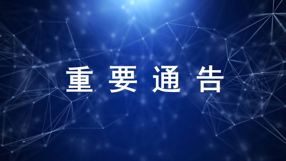 已審批通過的100個(gè)創(chuàng)新醫(yī)療器械，奧泰康占15%！