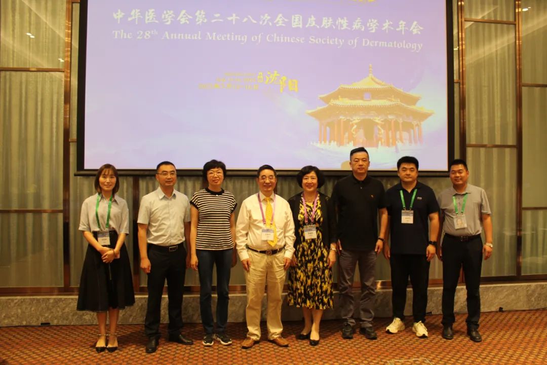 細(xì)胞外基質(zhì)來源膠原貼敷料亮相全國(guó)皮膚性病學(xué)術(shù)年會(huì)