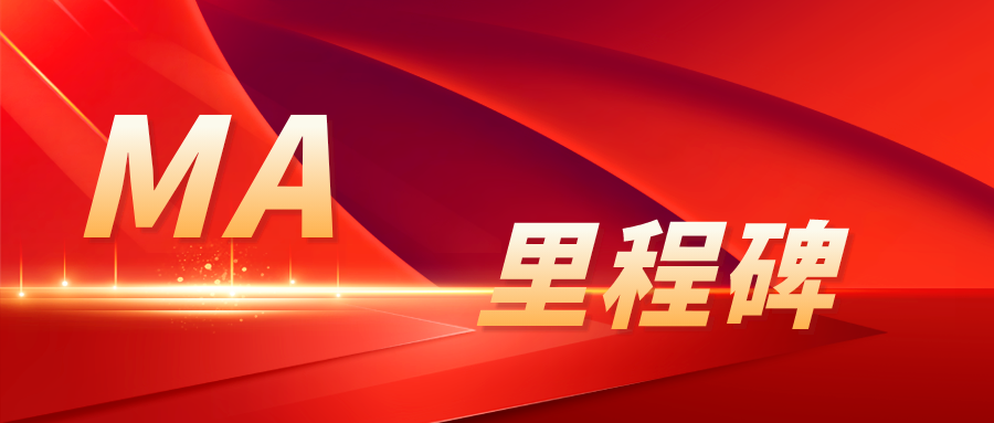 里程碑 | 中國第一把獲批上市的國產(chǎn)7mm超聲刀，賽諾微造